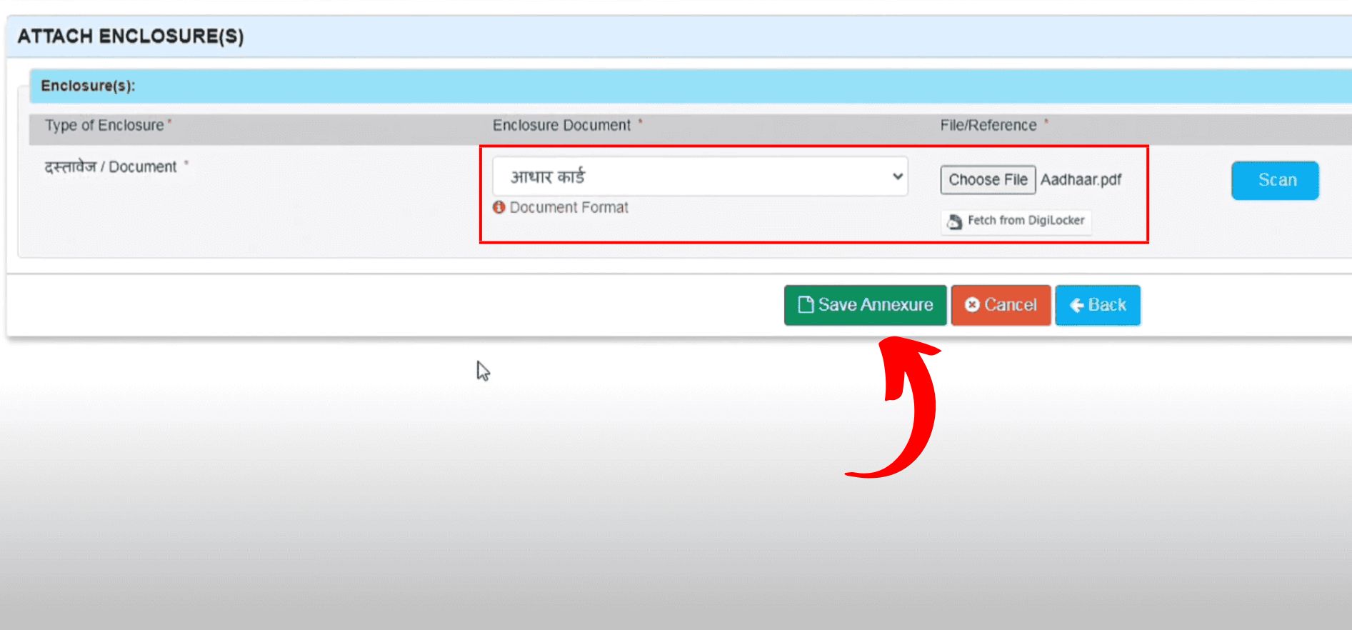 RTPS Bihar जाति प्रमाणपत्र आवेदन फॉर्म